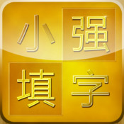 Chinese Crossword Pro-Сǿרҵ