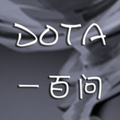 һ---DOTA