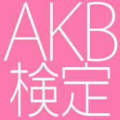 AKB