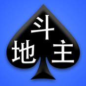 Dou Di Zhu - 