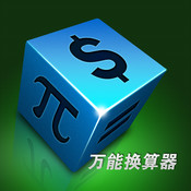 OConverter
