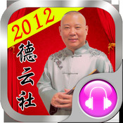 2012