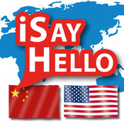 iSayHello  - Ӣ