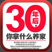 30ʲôҡ־顿