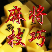 齫