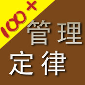 100+