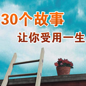 30£һ