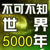 2012֪ɺϴ󼯽
