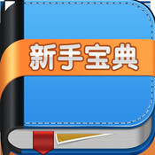 ֱ for iPhone