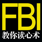 FBI