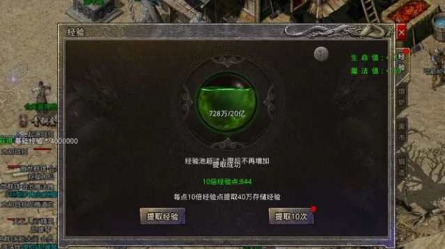 湥