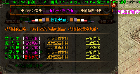 生铁项链
