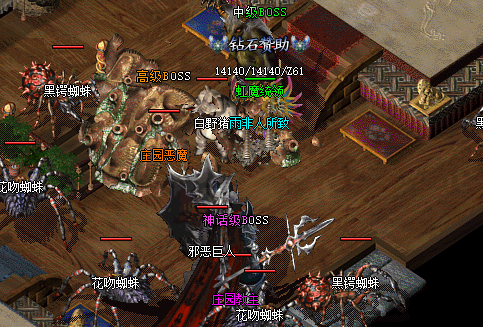 庄园恶魔
