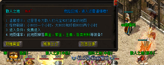 玛雅殿堂