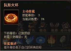 ʦܻ𻷵ʹʱ