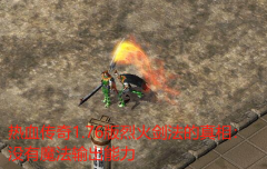 Ѫ1.76һ𽣷ࣺûħ