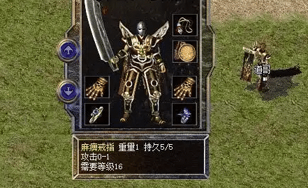 霁月无双:屠龙与天魔等超级装备详解