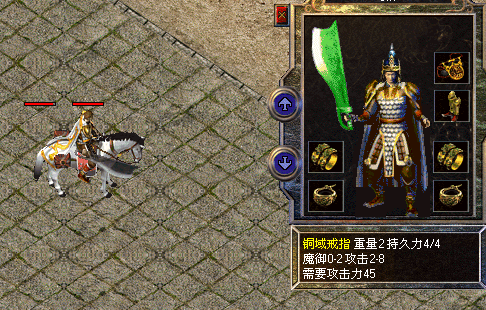 战士的精神象征——铜域戒指