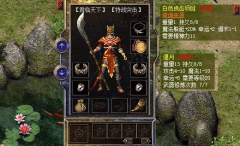 ���������ذ�������ս������ȫ����