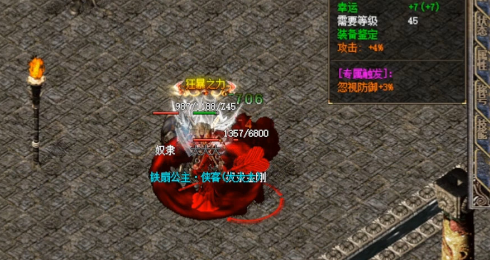 �б�ϻ�SF�е���Ѫ��ʤ����