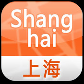 Shanghai Offline Street Map -Ϻֵ߽ͼ