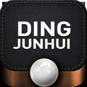 Ding Junhui