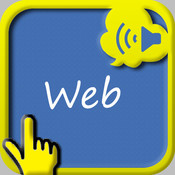 SpeakText for Web - ƶжʶҳ