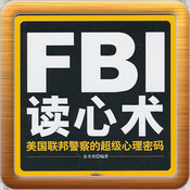 FBI