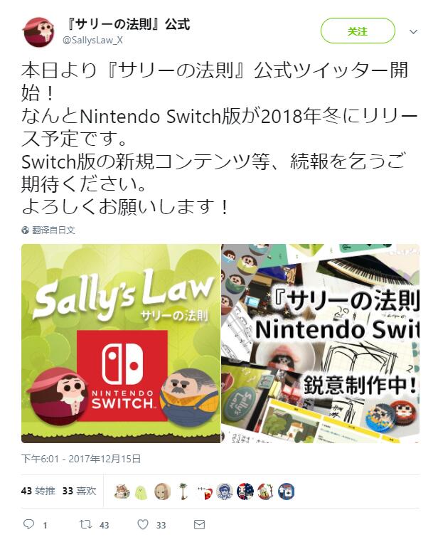 ƽ̨Ϸɯ֮ɡڶ½Switchƽ̨