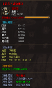Ѫsf塤߯˹ʲô