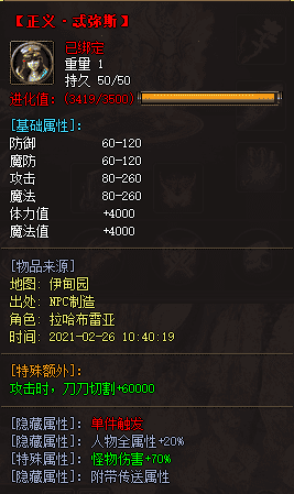 塤߯˹