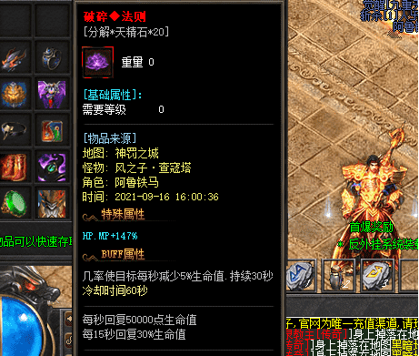 ѪʯװҲӵ?