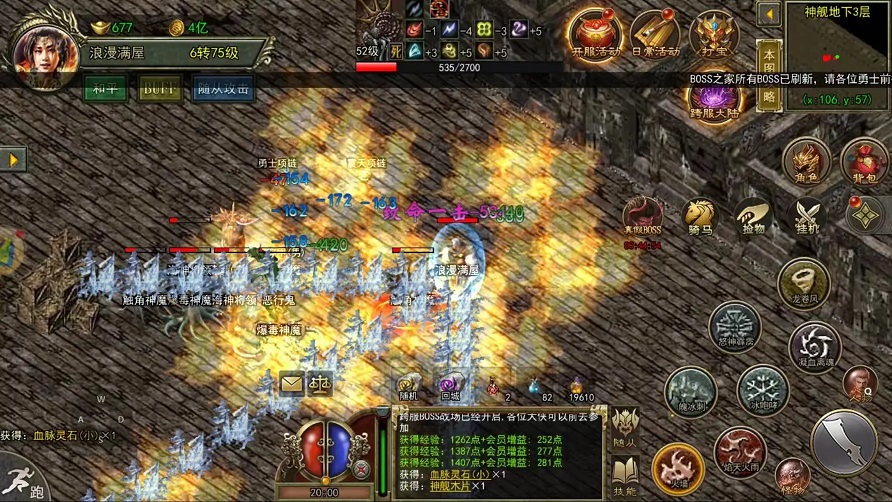 限时活动,888傲世币以上物品全免费领取!
