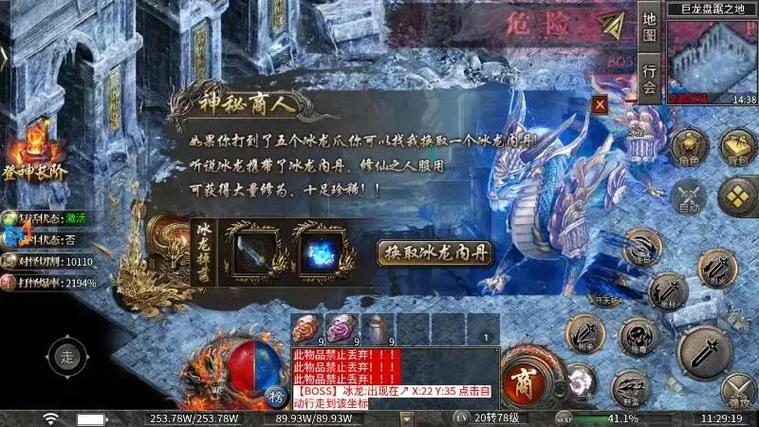 怪物与装备的对应关系:从普通小怪到世界BOSS