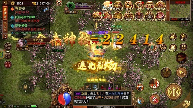 “终极怪物”的刷新规律与挑战门槛:通往宝藏的荆棘之路