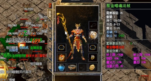 嗜魂法杖与五只祖玛卫士的神秘故事