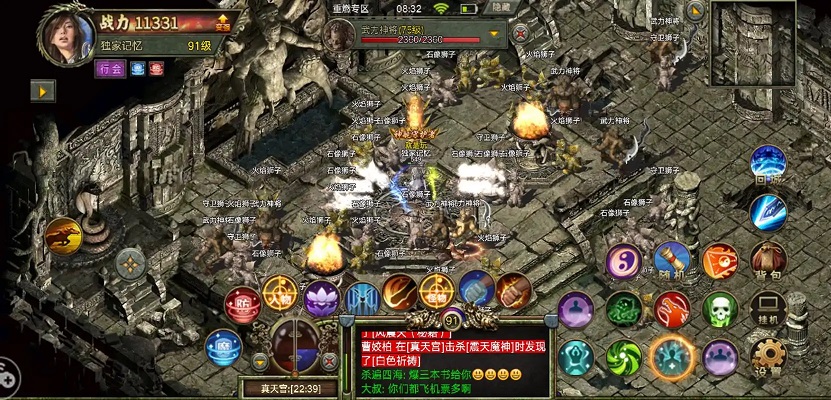 սʿְҵ���ƽ�֮�У���ս���ǧ��ն��