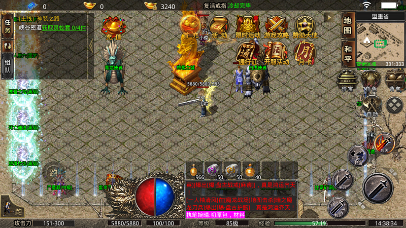 ս��Ӧ�á�����֮���ĳ���������