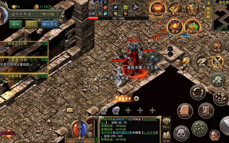 战略级功能权限——改写规则的城主之力