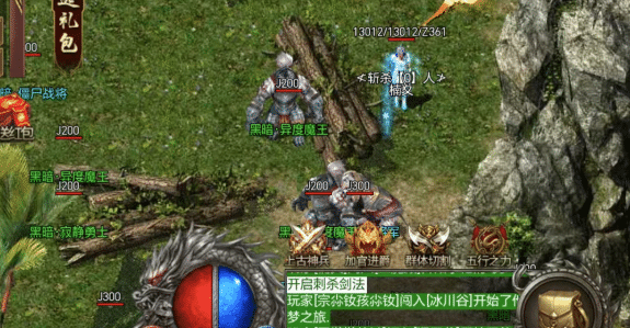 传奇启示录:关于勇气与梦想的永恒故事