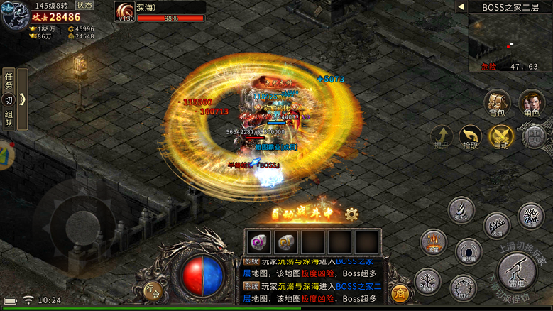 三大职业独立升级路径——道士职业的专属成长蓝图