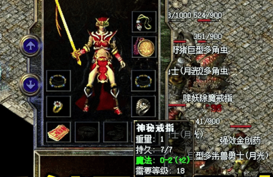 重塑传奇,超变版幸运系统解密!