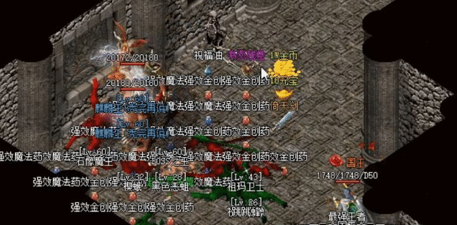 二至四大陆全面解密,助你破茧成神!