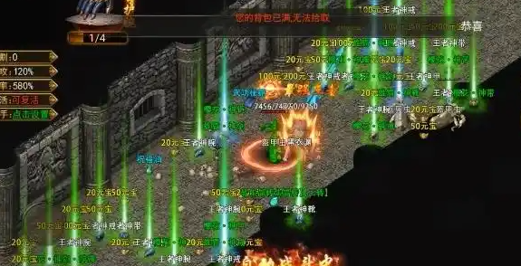 资源采集与挂机:冰雪传奇中的高效玩法