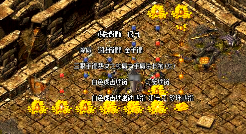 牛魔王秘境探秘:三神兵获取攻略